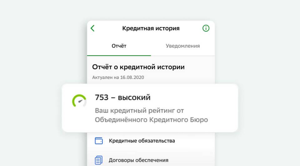 Банк времени: что это и как работает