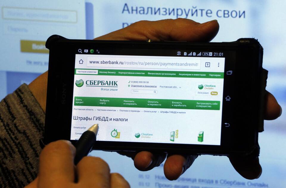 Что грозит за неуплату штрафа ГИБДД
