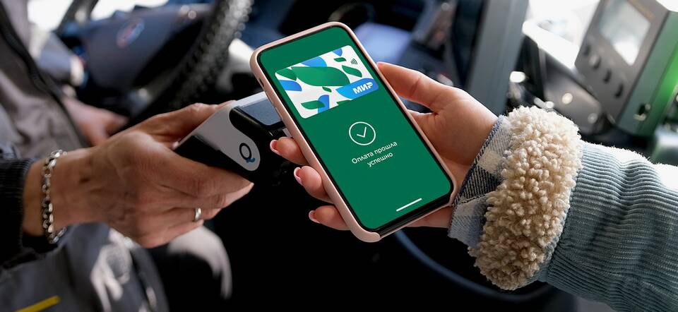 Что нужно сделать, чтобы оплачивать телефоном
