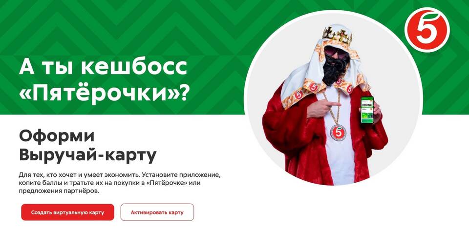Что означает слово кэшбэк простыми словами