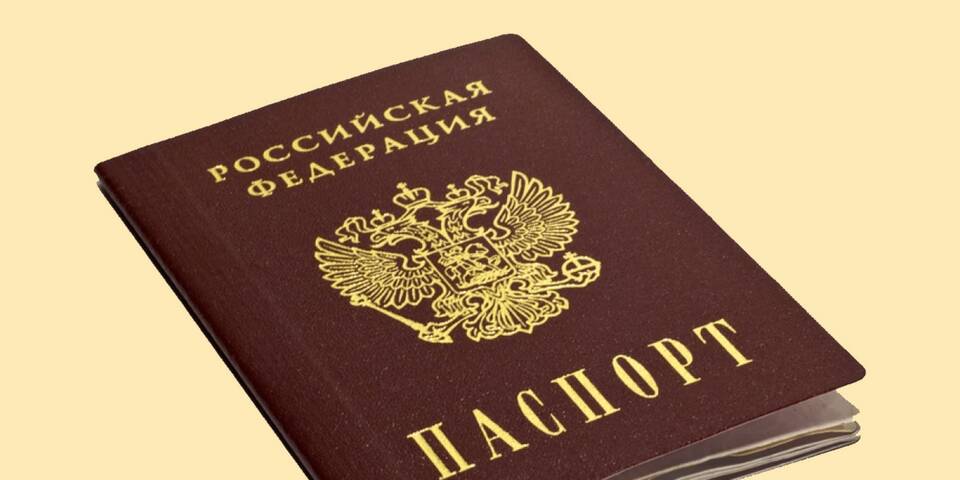 Что писать при замене паспорта