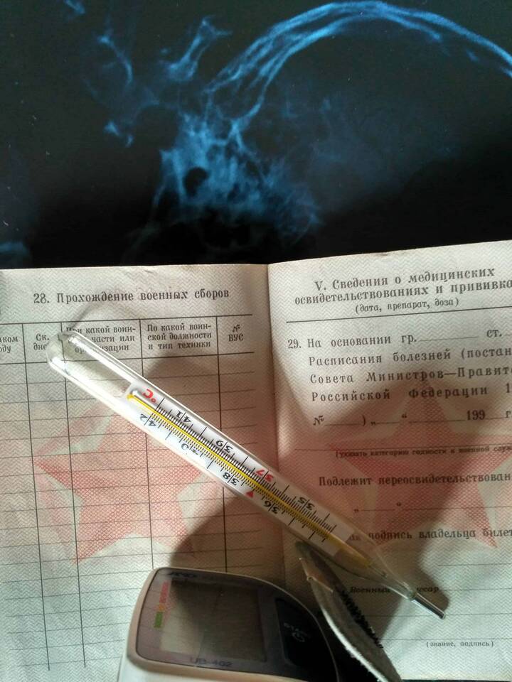 Что такое выписка из протокола заседания ВВК