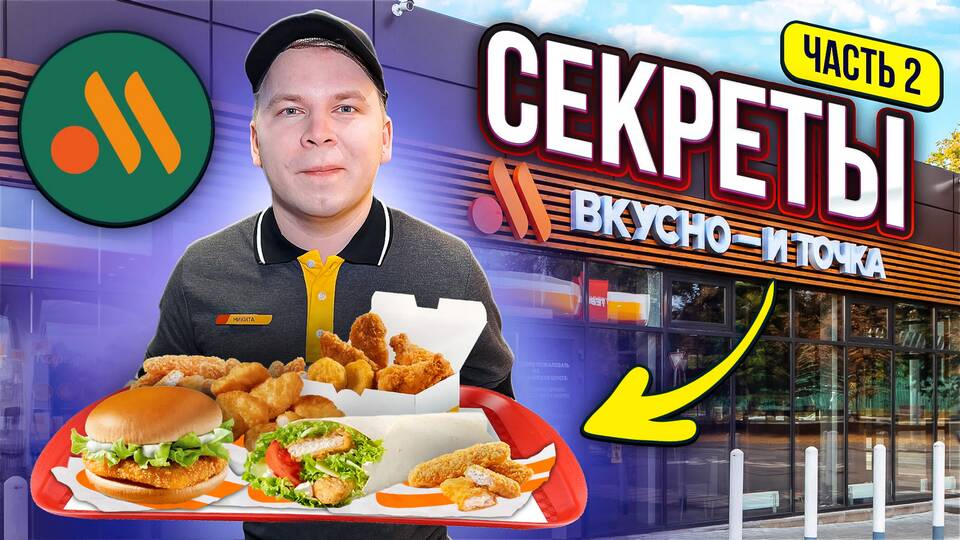 Что за налог в