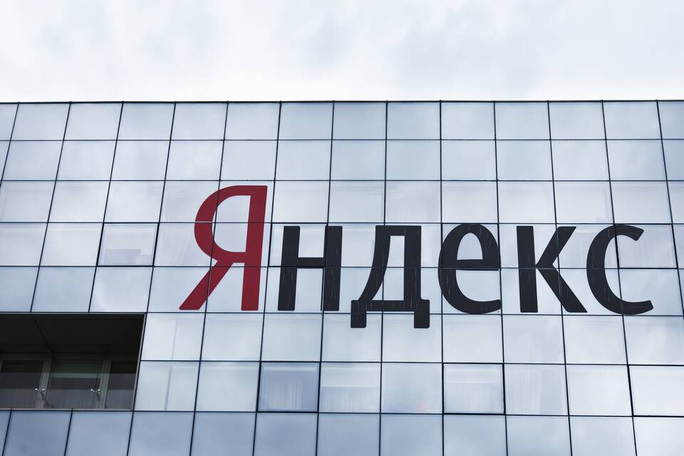 Что за подписка Яндекс за 2990 рублей?