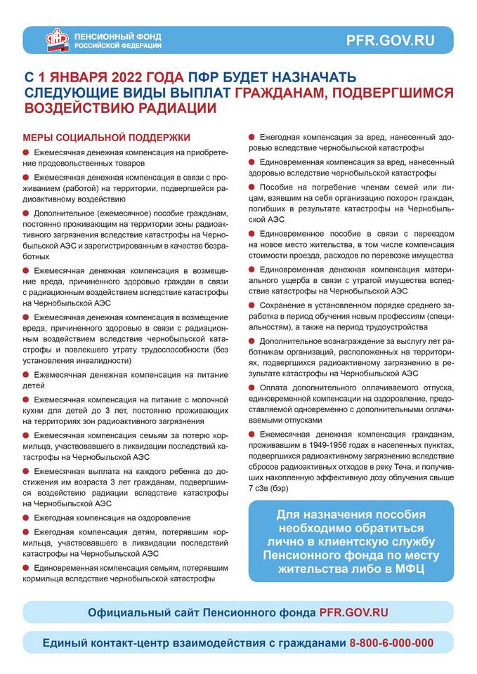 Для чего в армии нужен СНИЛС
