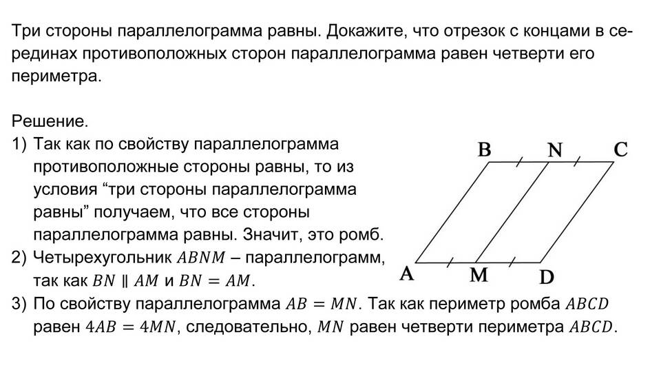 Доказательство того, что сумма равна 24