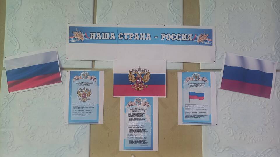 Доклад как официальный документ
