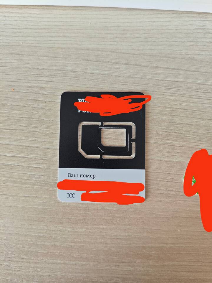 Как активировать SIM-карту Tele2 на телефоне