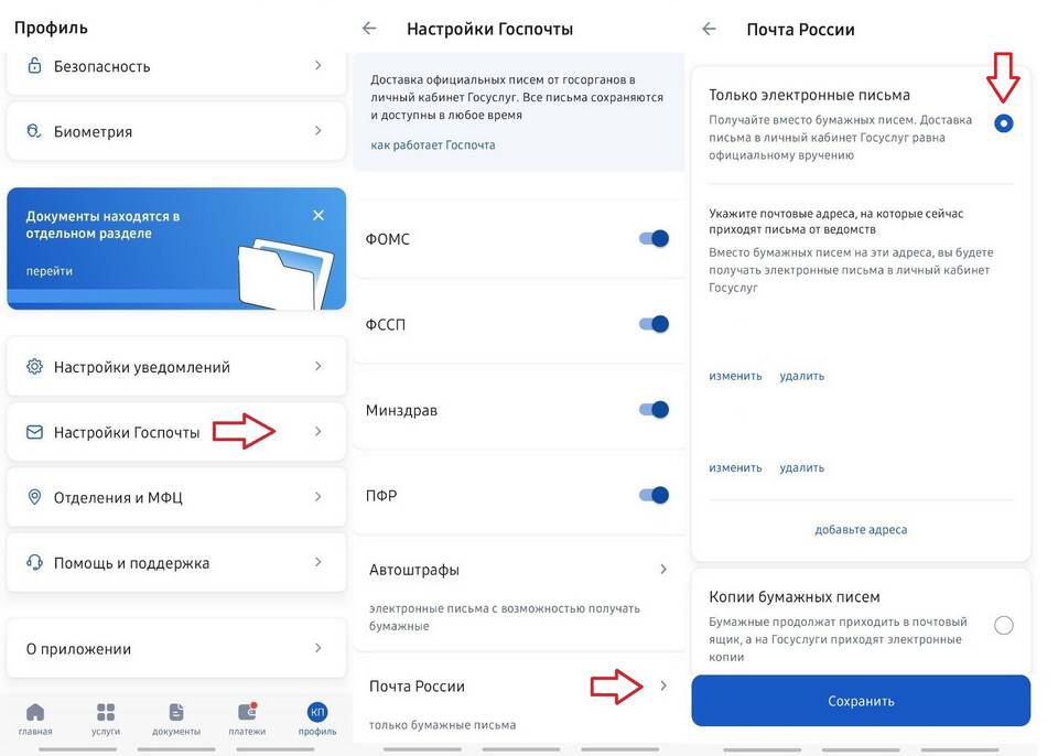 Как быстро появляются штрафы ГИБДД