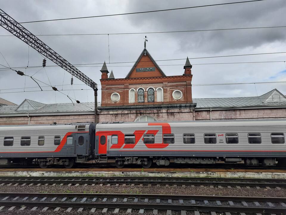 Как долго ждать возврата денег от РЖД