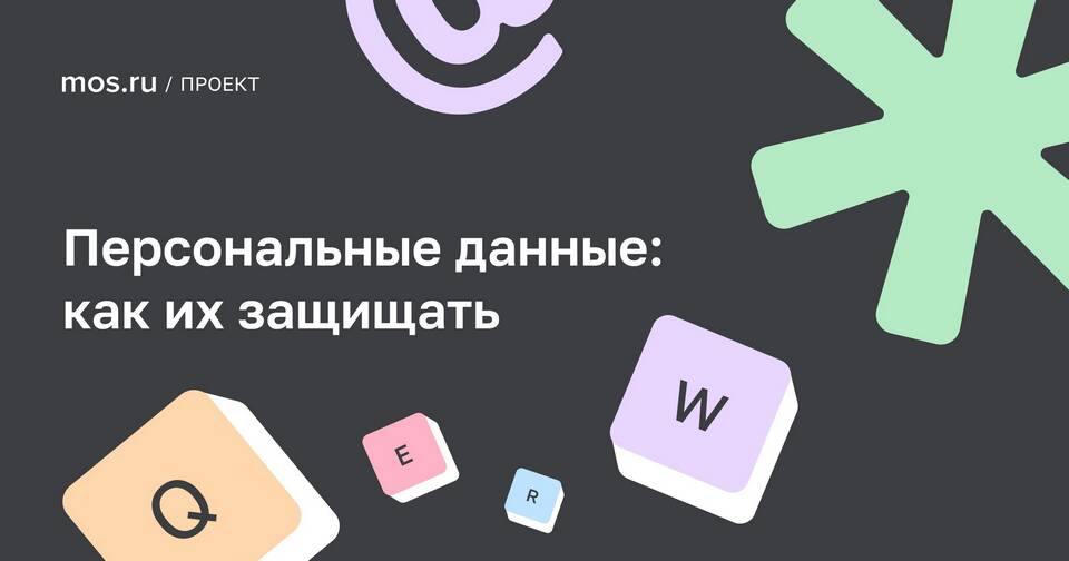 Как изменить паспортные данные в ПСБ