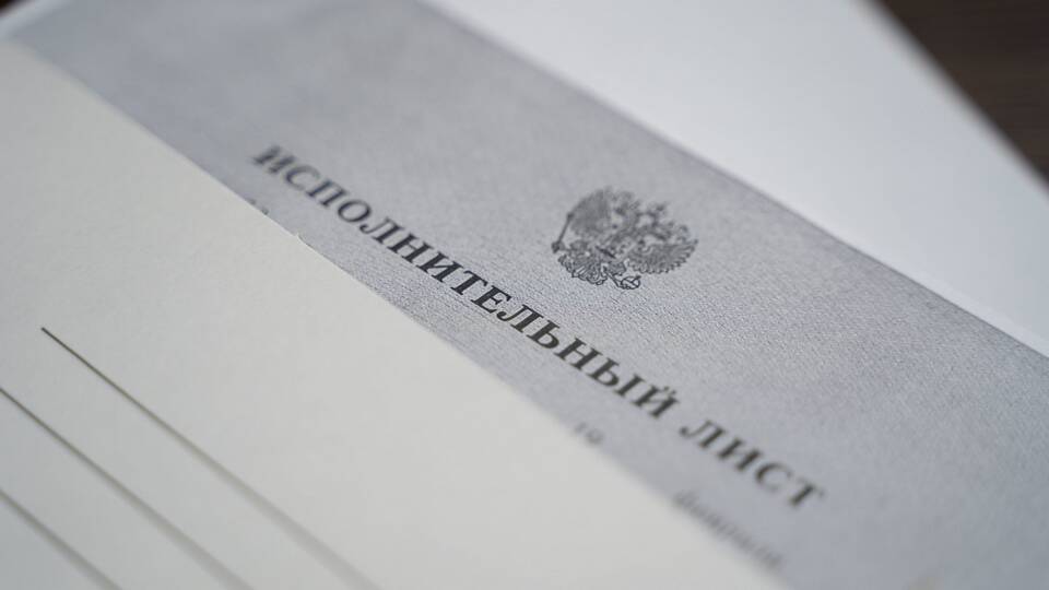 Как лучше погасить долг перед судебными приставами