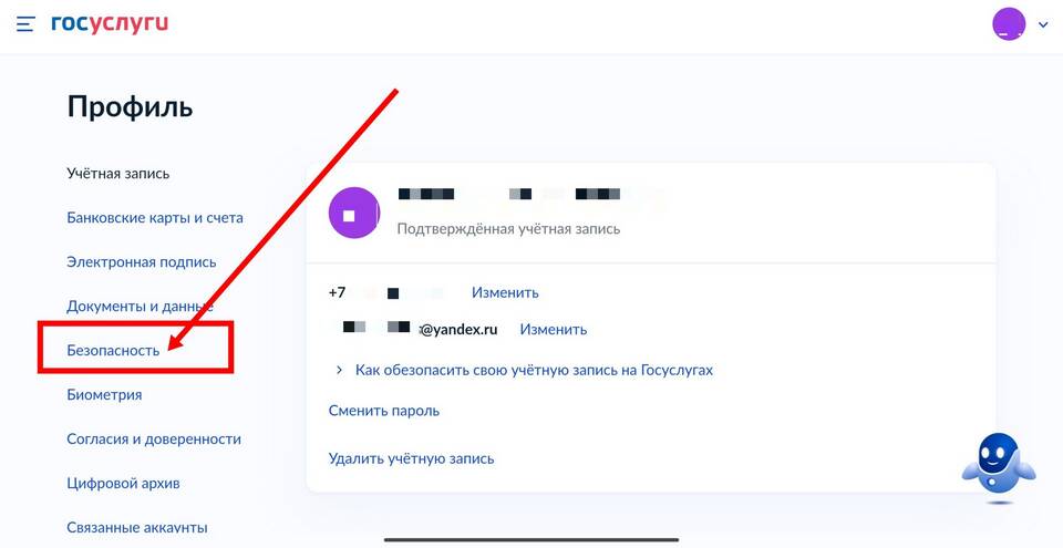 Как мошенники используют Госуслуги для переоформления квартир