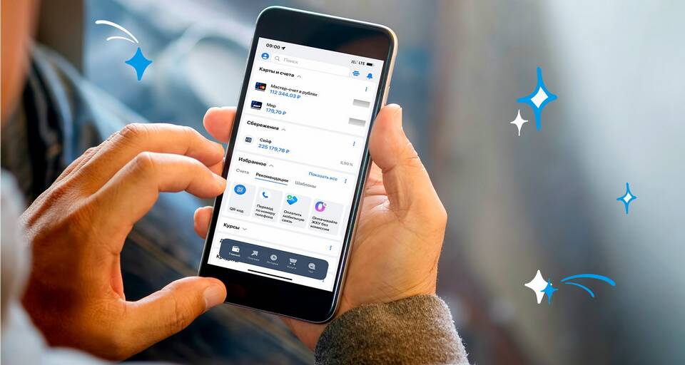 Как найти реквизиты карты ВТБ