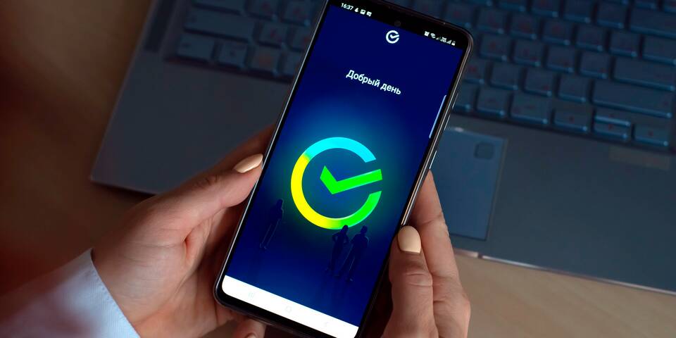 Как обновить приложение Альфа-Банка на iPhone