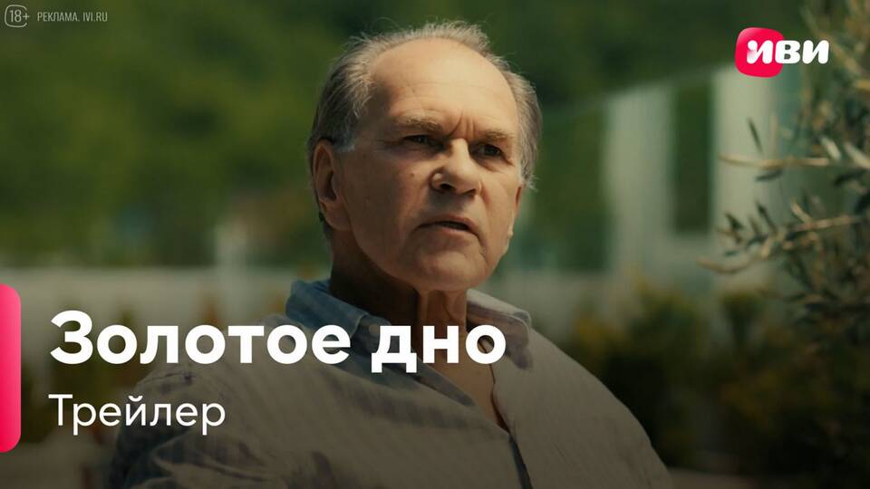 Как обратиться в поддержку IVI