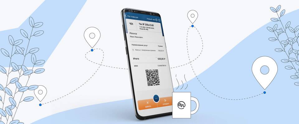 Как оформить продавца как ИП