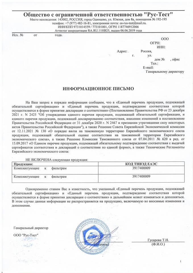 Как оформить товар на Wildberries