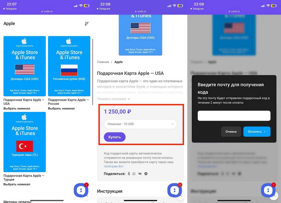 Как оплатить Билайн без комиссии
