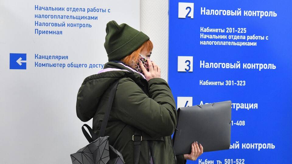 Как оплатить единый налоговый платеж