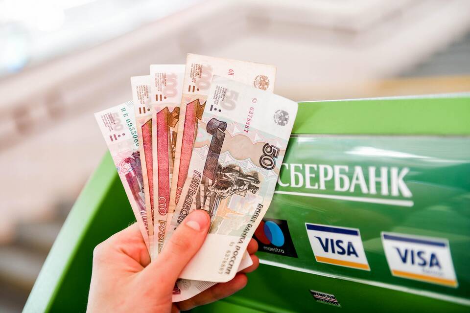 Как оплатить загранпаспорт через Сбербанк