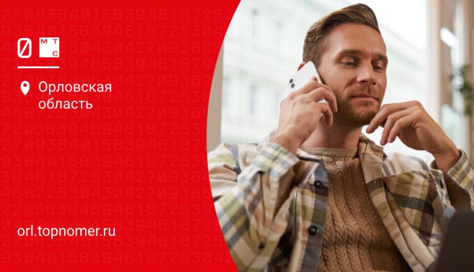 Как отключить автоответчик на телефоне МТС