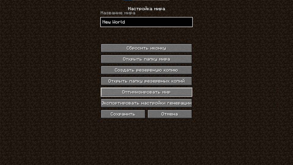 Как открыть карту в Minecraft на телефоне