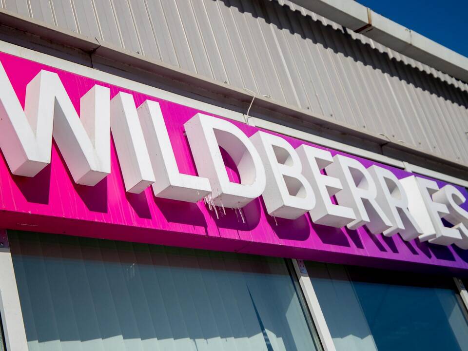 Как отменить заказ на Wildberries