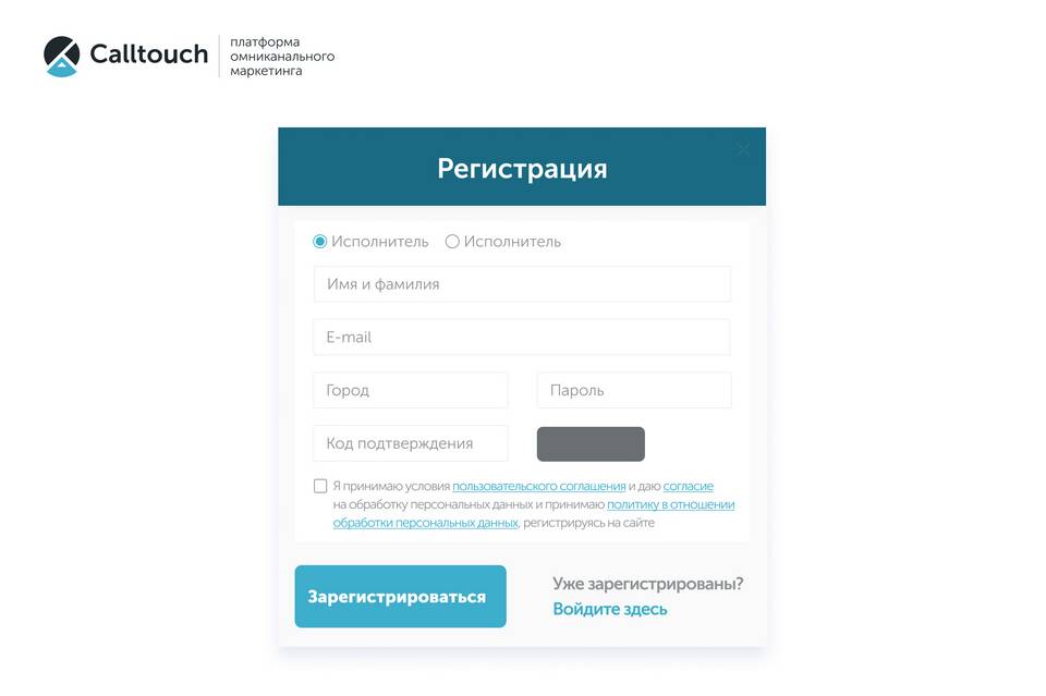Как отправить согласие на обработку персональных данных