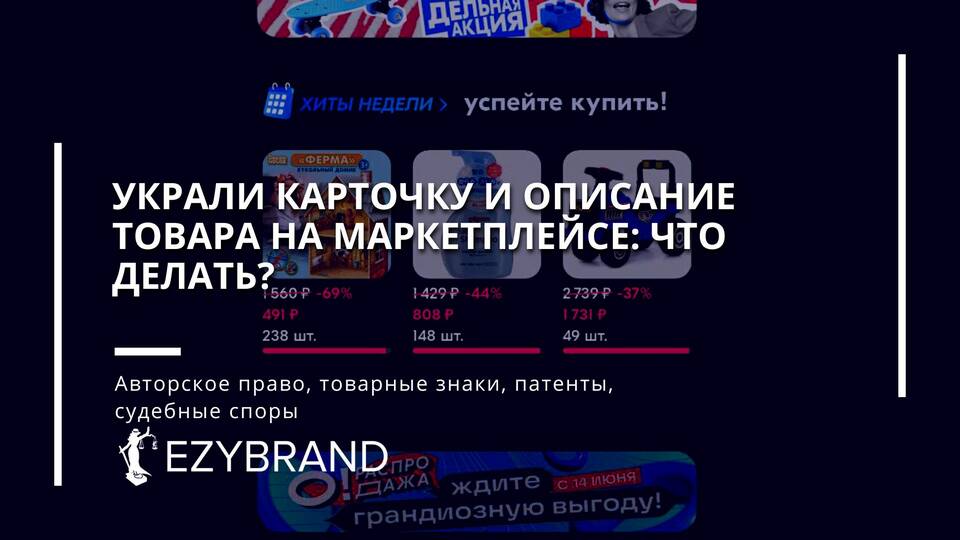 Как отправить видео продавцу на Ozon