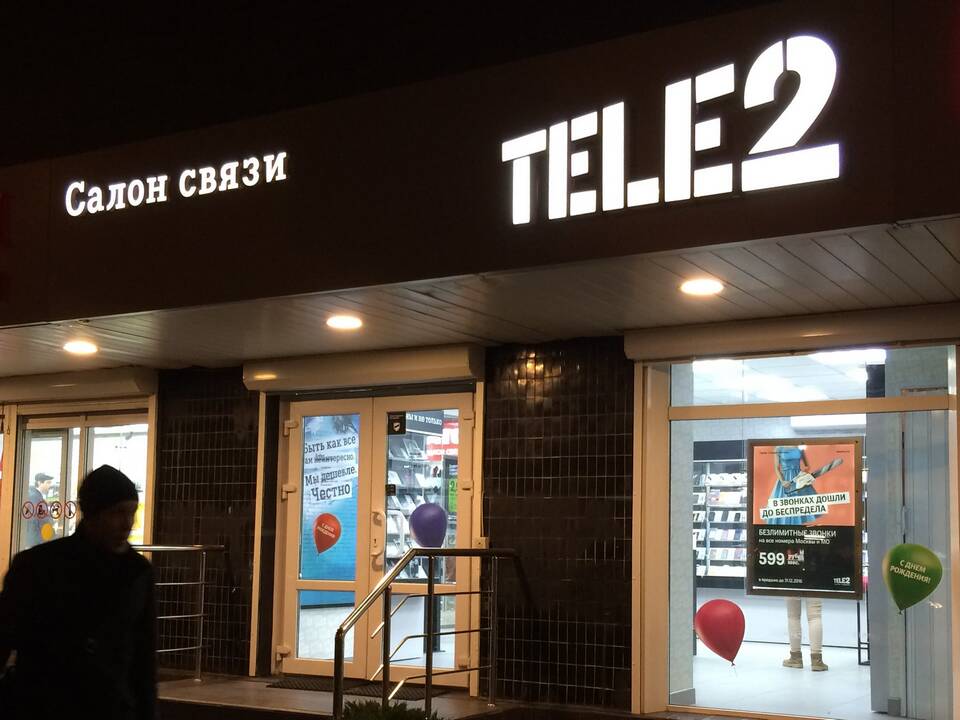 Как подключить платеж на Tele2