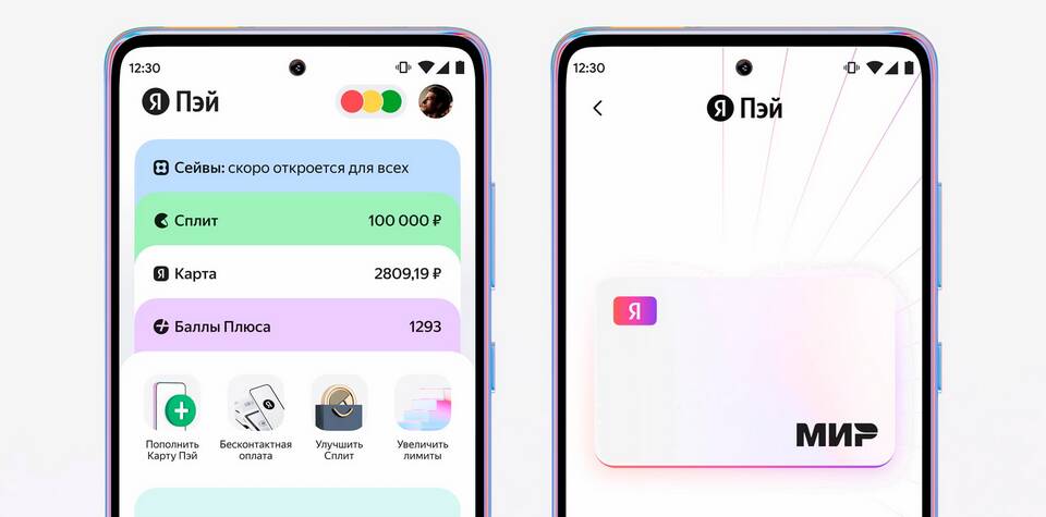 Как полностью закрыть сплит в Яндекс Маркете