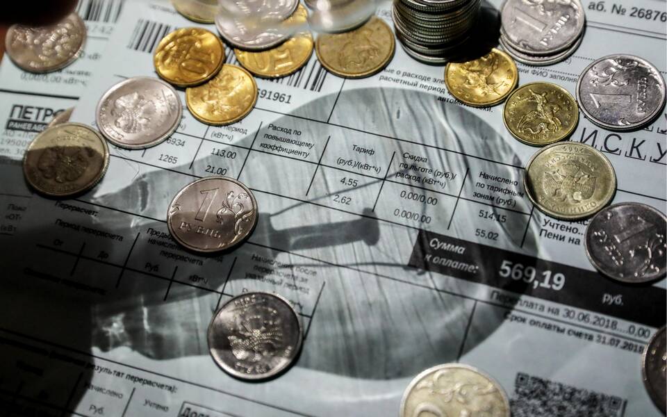 Как получить бонусы за оплату ЖКХ