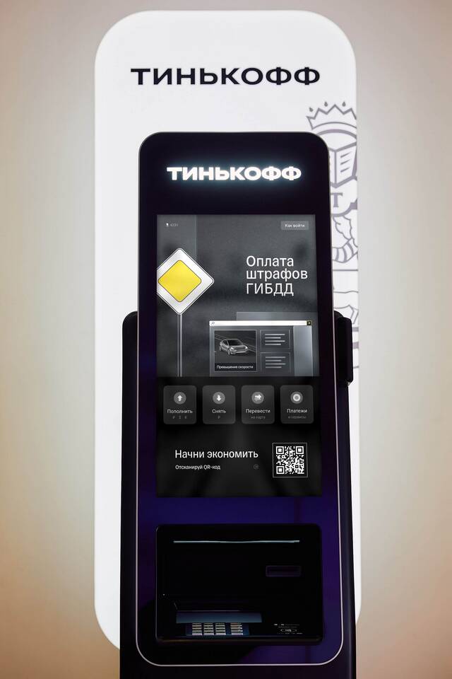 Как пополнить карту Тинькофф через банкомат
