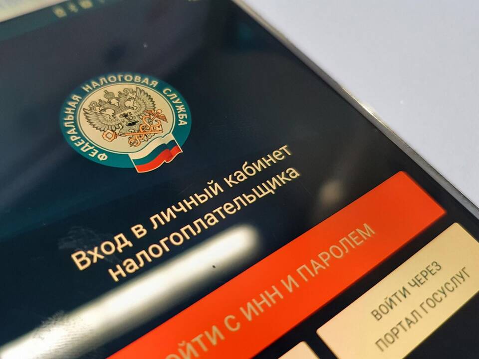 Как посмотреть налоги физического лица
