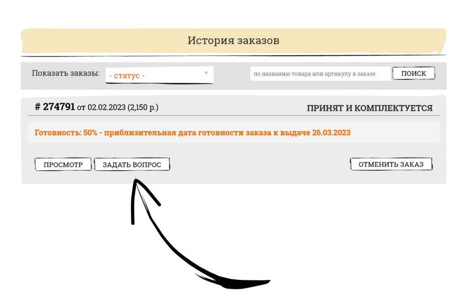 Как правильно отказаться от выплат