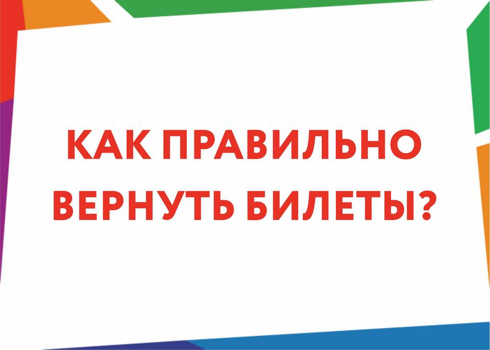 Как правильно указывать номер заказа