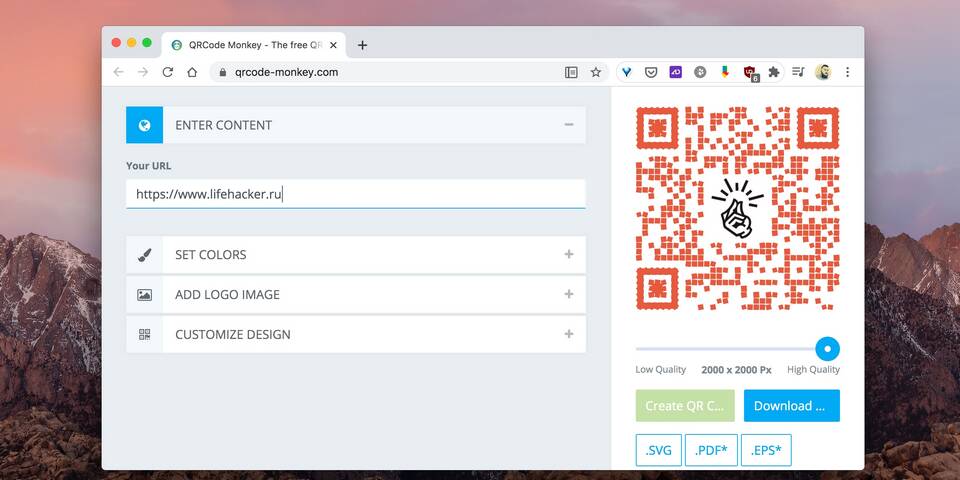 Как преобразовать QR-код
