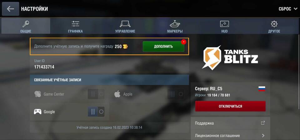 Как привязать банковскую карту к аккаунту World of Tanks