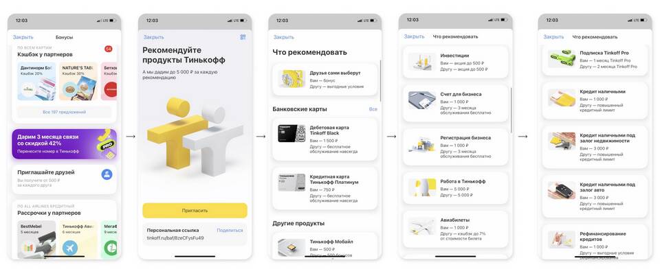 Как работает кэшбэк в Тинькофф Банке