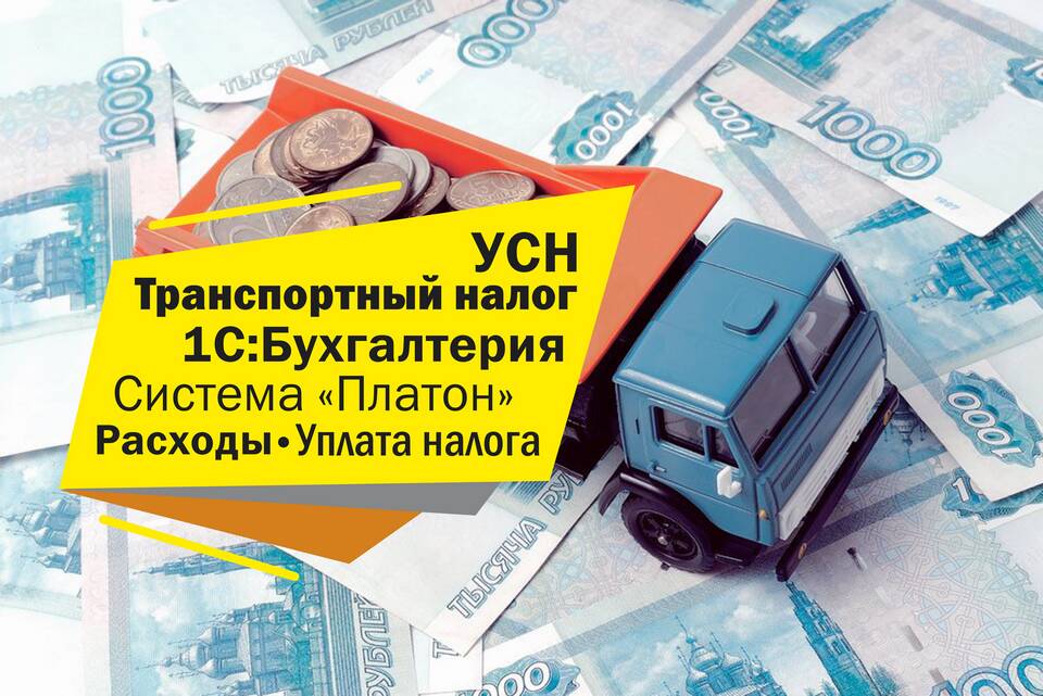 Как рассчитывается система