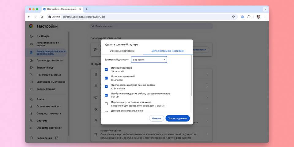 Как сбросить аккаунт Google к заводским настройкам
