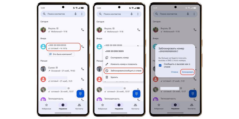 Как сделать анонимный звонок с iPhone на Мегафоне