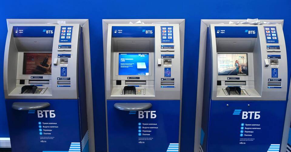 Как сменить номер телефона в ВТБ Банке