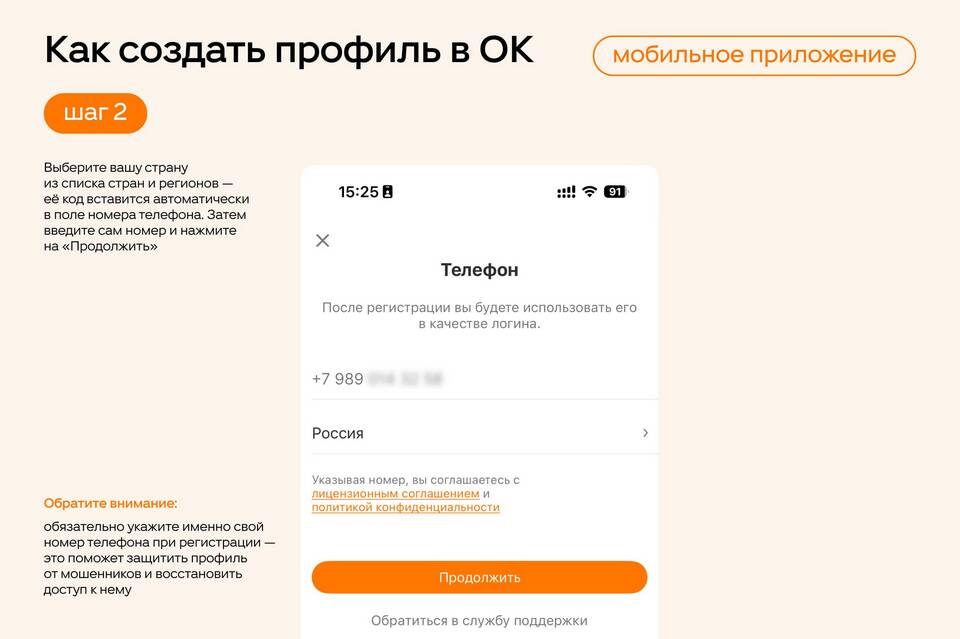 Как создать платежный профиль: пошаговая инструкция