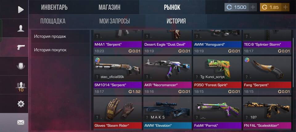 Как создать Standoff 2 аккаунт