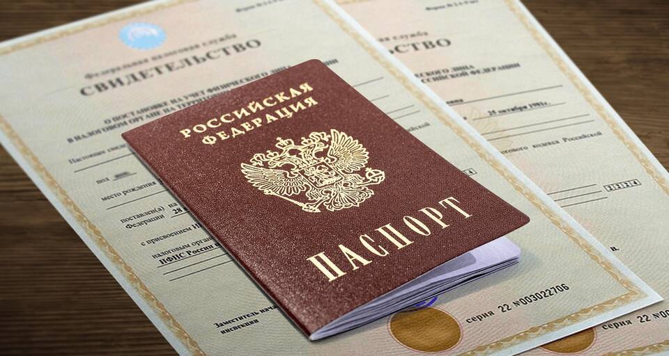 Как узнать код паспорта