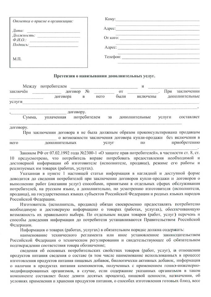 Как вернуть деньги с телефона Мегафон