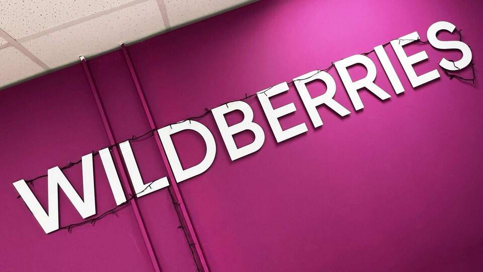 Как вывести деньги с Wildberries