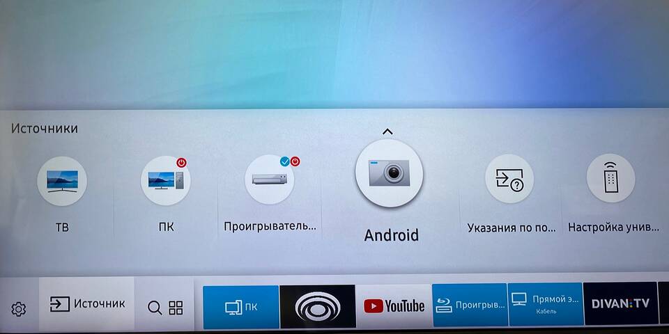 Как вывести экран на телевизор